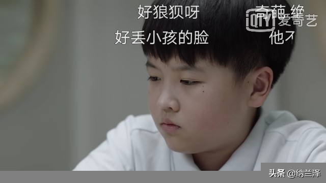 小舍得南俪被父亲教训,小舍得南俪替子悠出头第几集