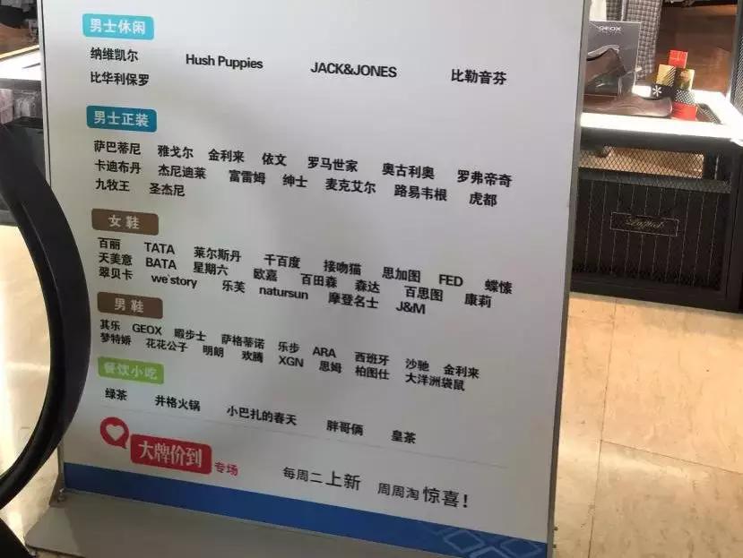 快被遗忘的亚奥商圈，能否因上品+城市奥莱带来新生？