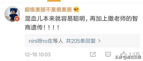 撒贝宁湖北人,撒贝宁武汉伢歌曲视频