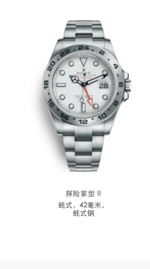 钢表哪款表最好,2022值得买的10款表