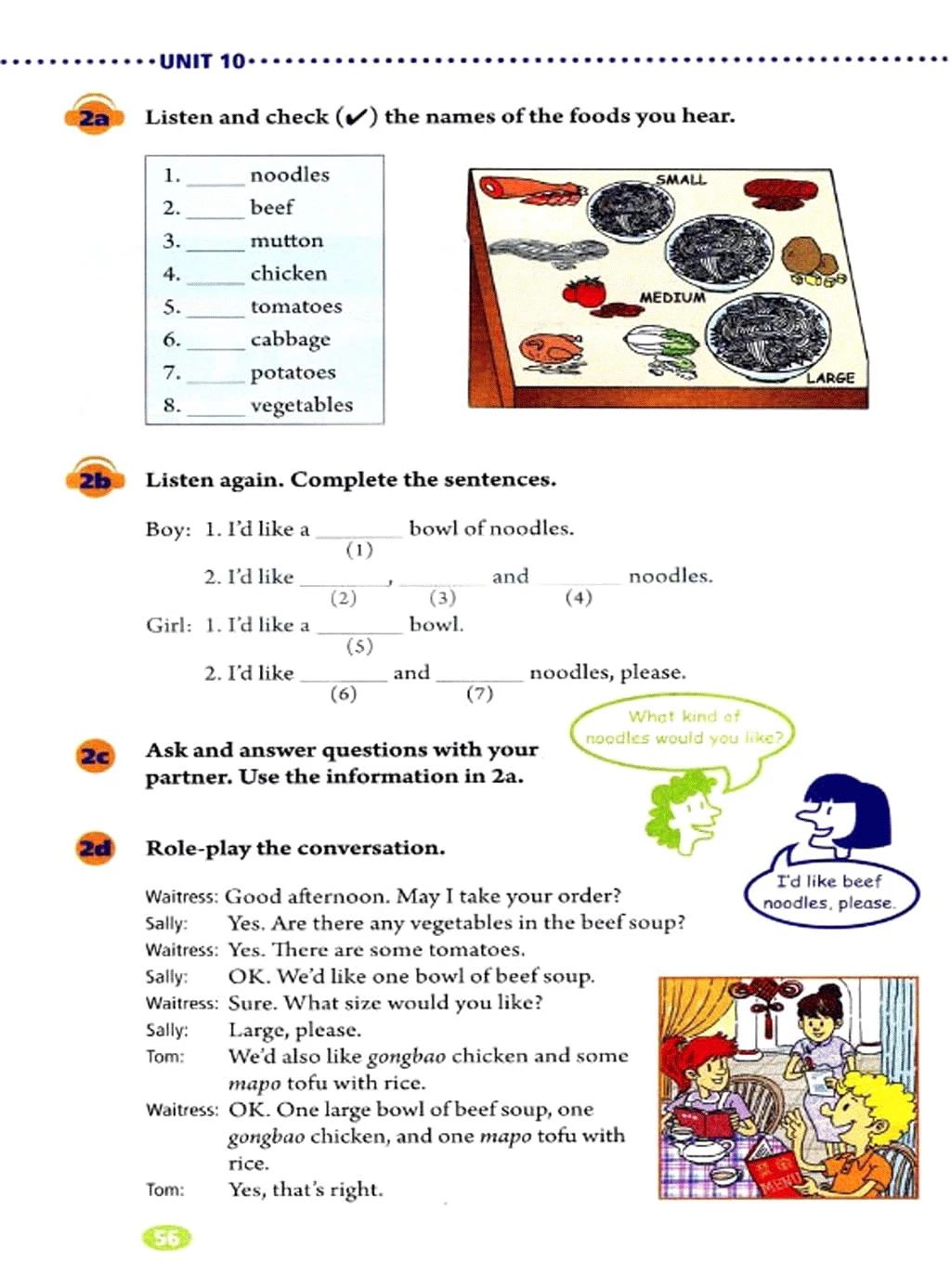 人教版英语七年级下册电子课本,人教版初中七年级英语上电子课本