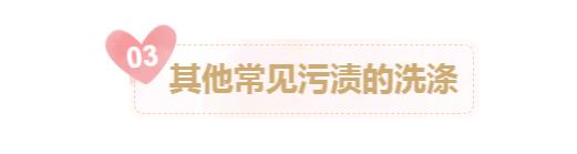 白衣服发黄了怎么办用什么方法,白衣服有黄渍要怎样去除