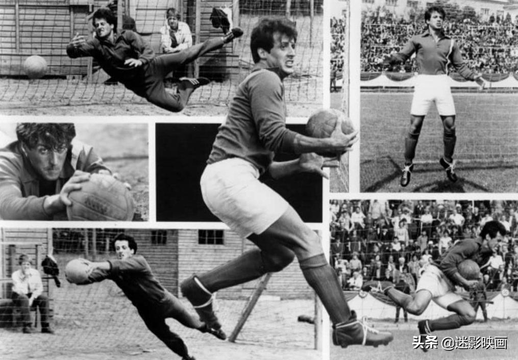 史泰龙越狱的电影,球王贝利和史泰龙