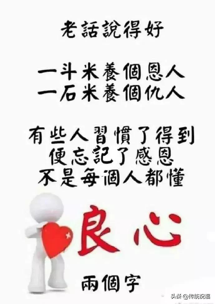 发朋友圈的激励文字带图片,正能量图片大全朋友圈文字