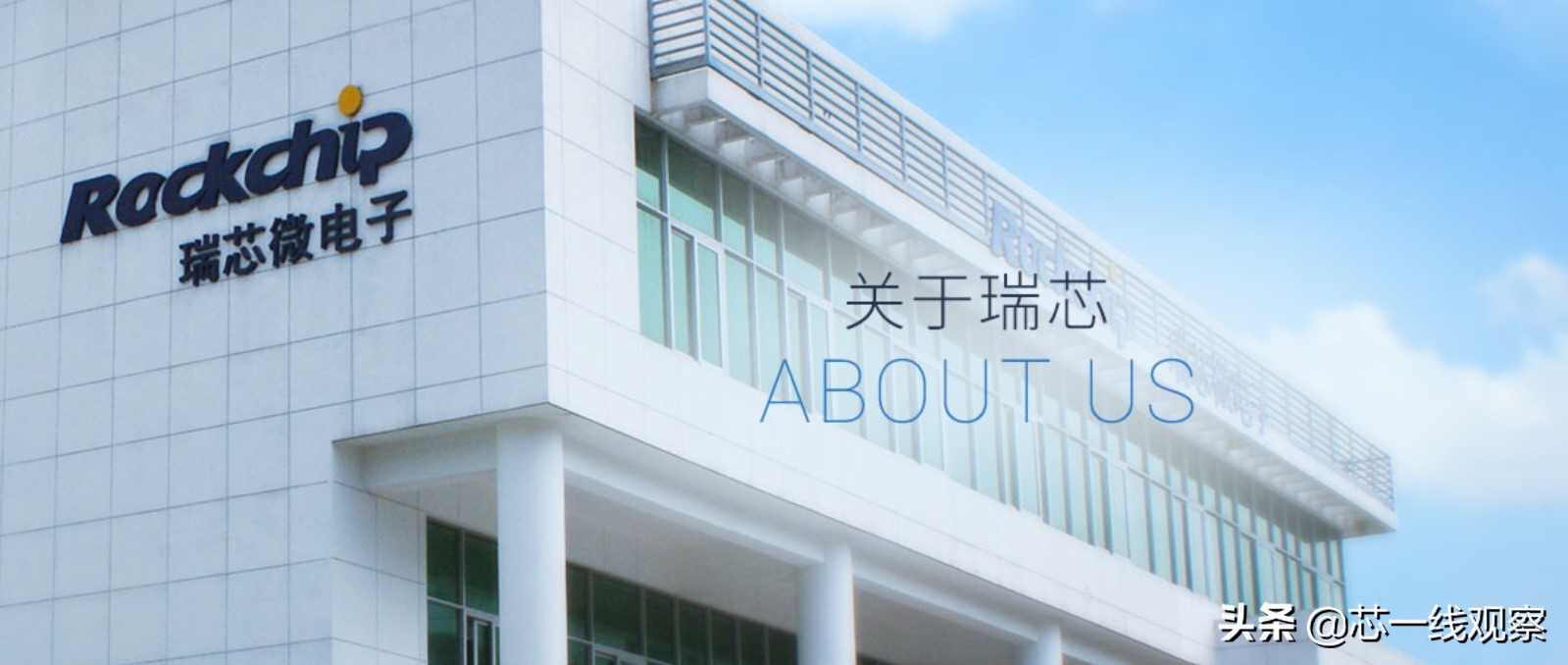 半导体行业公司取名大全,半导体公司名字