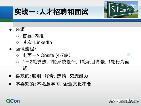 关于字节跳动的ppt,字节跳动企业经营模式和管理经验