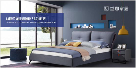 益恩床垫真的是品牌吗,益恩床垫