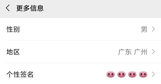 微信表情隐藏彩蛋,微信拍一拍居然存在隐藏彩蛋