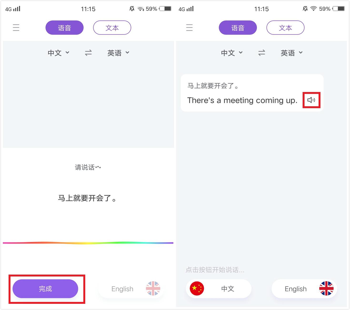 苹果自带翻译器可以翻译藏语,苹果翻译app怎么把英文翻译成中文