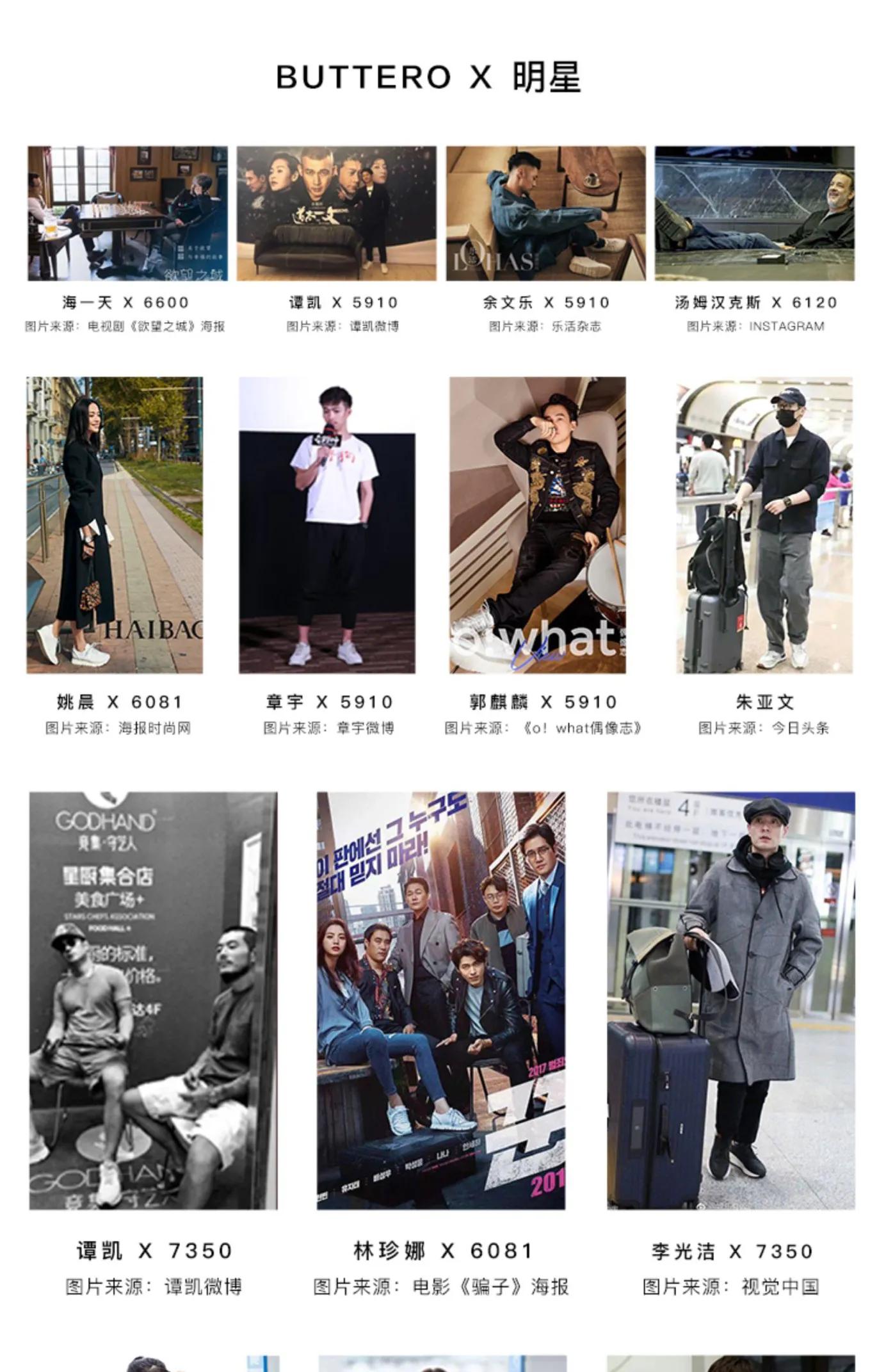 hoka跑鞋余文乐,余文乐跑鞋