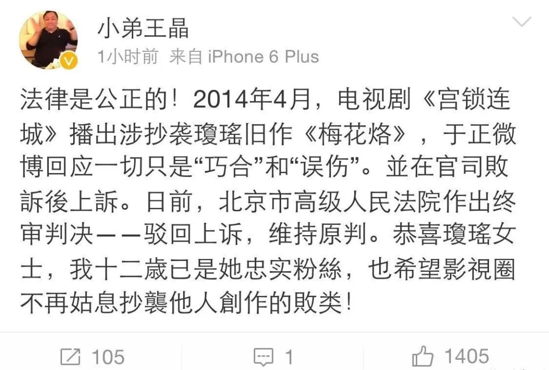 韩国网友评于正,韩国论坛热议于正