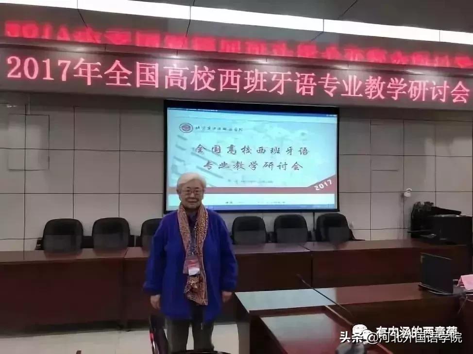 河北外国语学院西班牙语专业,国内西班牙语专业大学排名