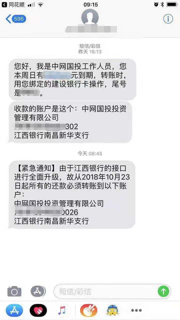 报备后会被查吗,报备后超时还扣钱吗