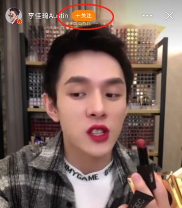 淘宝直播间怎么没画面,淘宝直播间上面怎么没有订单