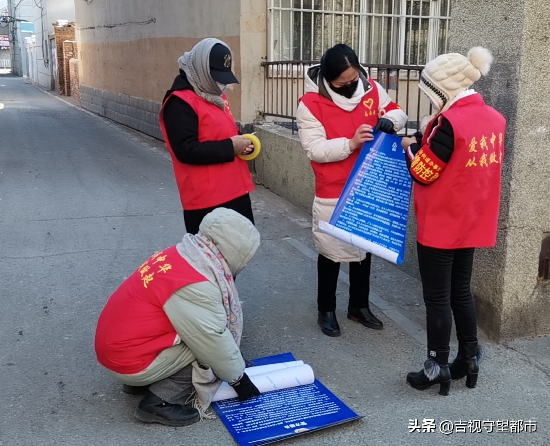 长春市九台区：“志愿红”助力战“疫”一线