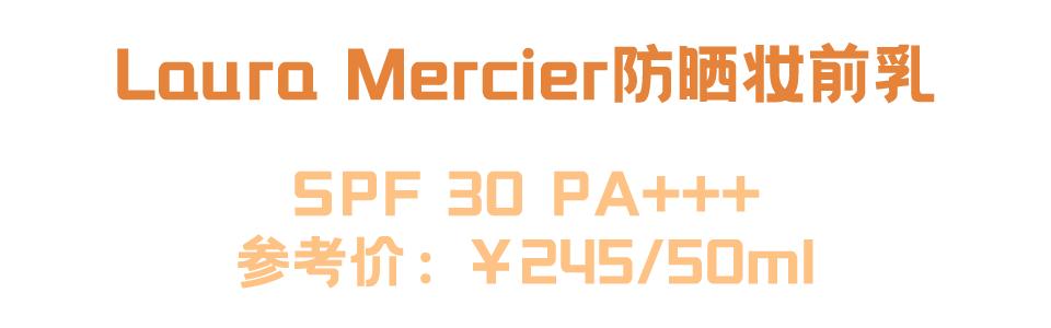 20倍防晒十大公认好用的防晒,防晒干货100条