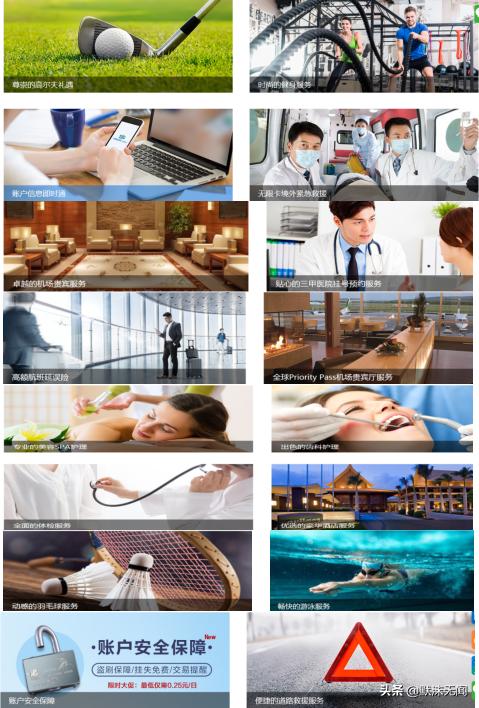 信用卡必买的12张卡,玩卡专家教你如何玩转一张信用卡