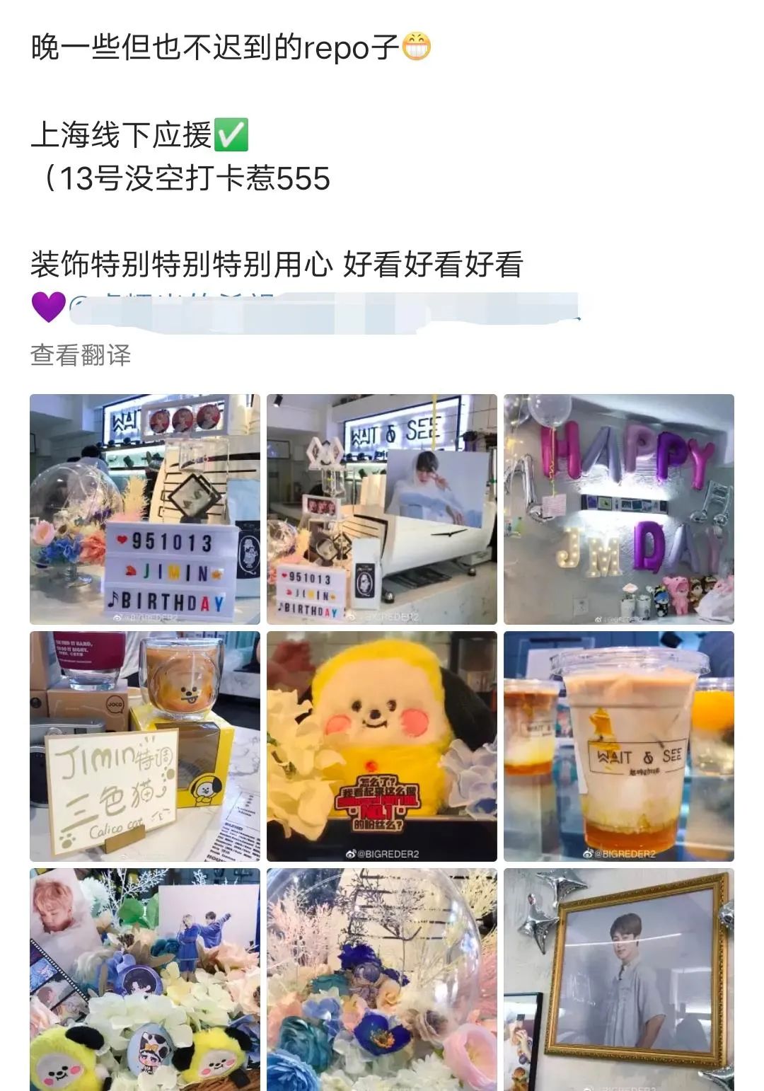 辱华男团粉丝太能作，在外网给防弹滑跪道歉，还到处挂成员庆生图