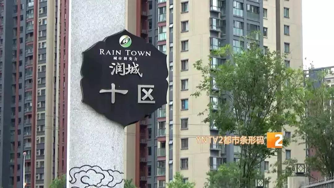 女子自称*迁拆**户，手上十几套房，结果产权证是P的……出事了！受骗租客警方喊你来报案