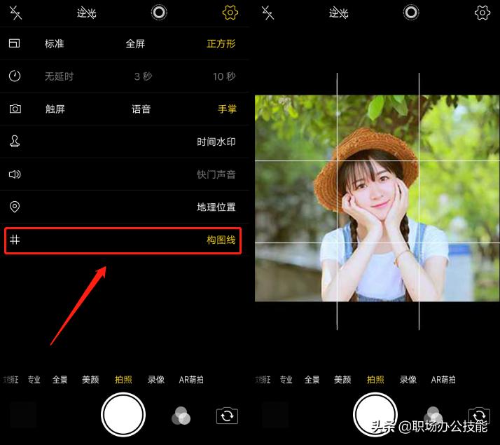 手机经常用的拍照软件,vivo手机拍照技巧和使用方法