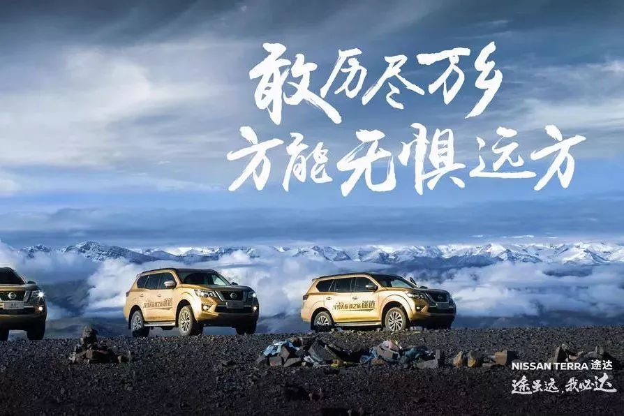 有远方、有田野，这三台SUV想去哪就去哪！