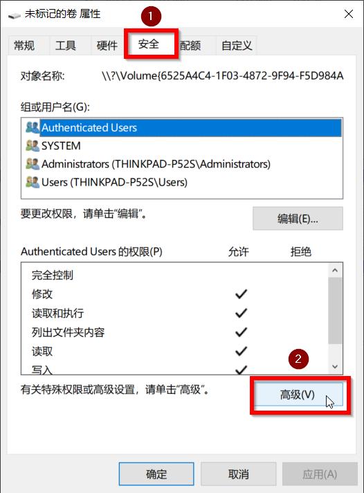 win10镜像备份恢复,win10系统镜像备份如何恢复