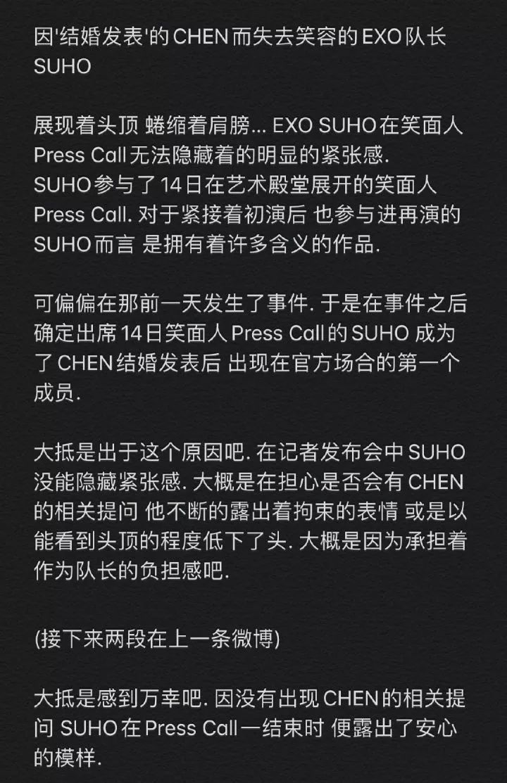 exo中国成员退团胜诉了吗,exo最近发生了什么事