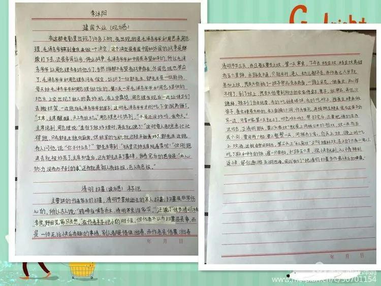 河北联邦国际学校小学部清明节诗篇