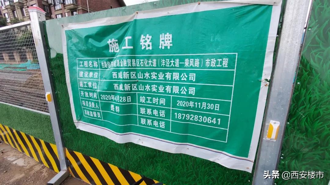 电建洺悦府楼面地价,电建洺悦府楼盘最新价格