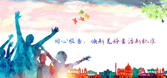 为美好而来贴心物业创造美好生活,物业让生活更美好