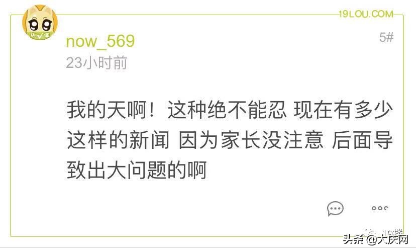 女儿被男同学弹肩,女儿被人校园欺凌爸爸报仇