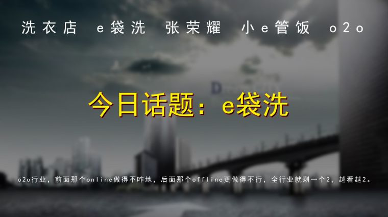 晓云商业时评,晓云商业时评视频完整版