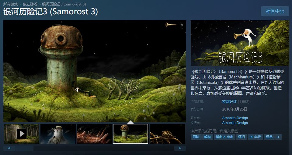 steam消逝的光芒贫民窟的神器在哪,消逝的光芒2021年steam57元