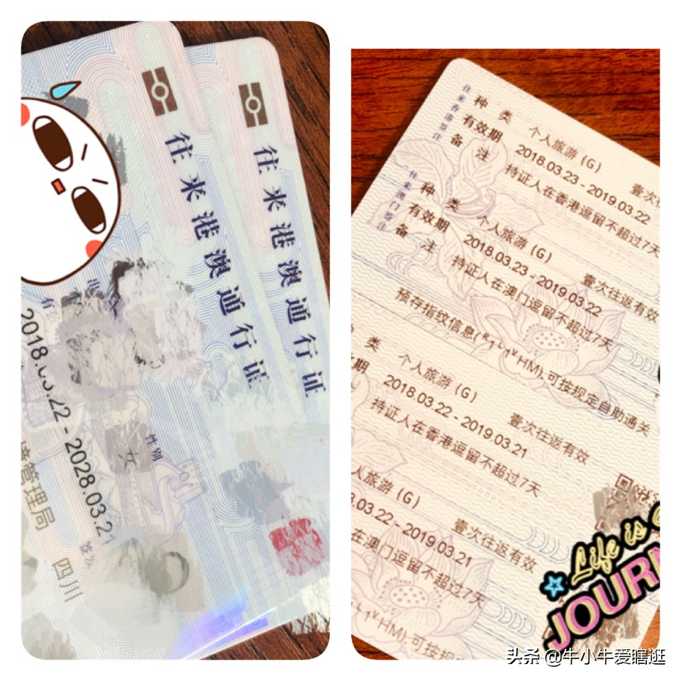 港珠澳攻略自由行,港珠澳深旅游攻略