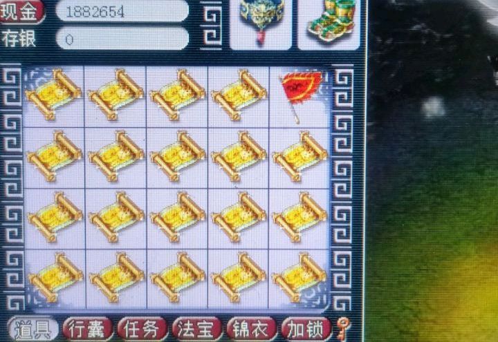 梦幻西游160级图多少钱,梦幻西游开局一张宝图逆袭无级别