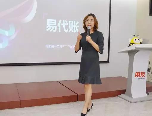 公司宝联合畅捷通主办“代账机构生态合作数字化峰会”