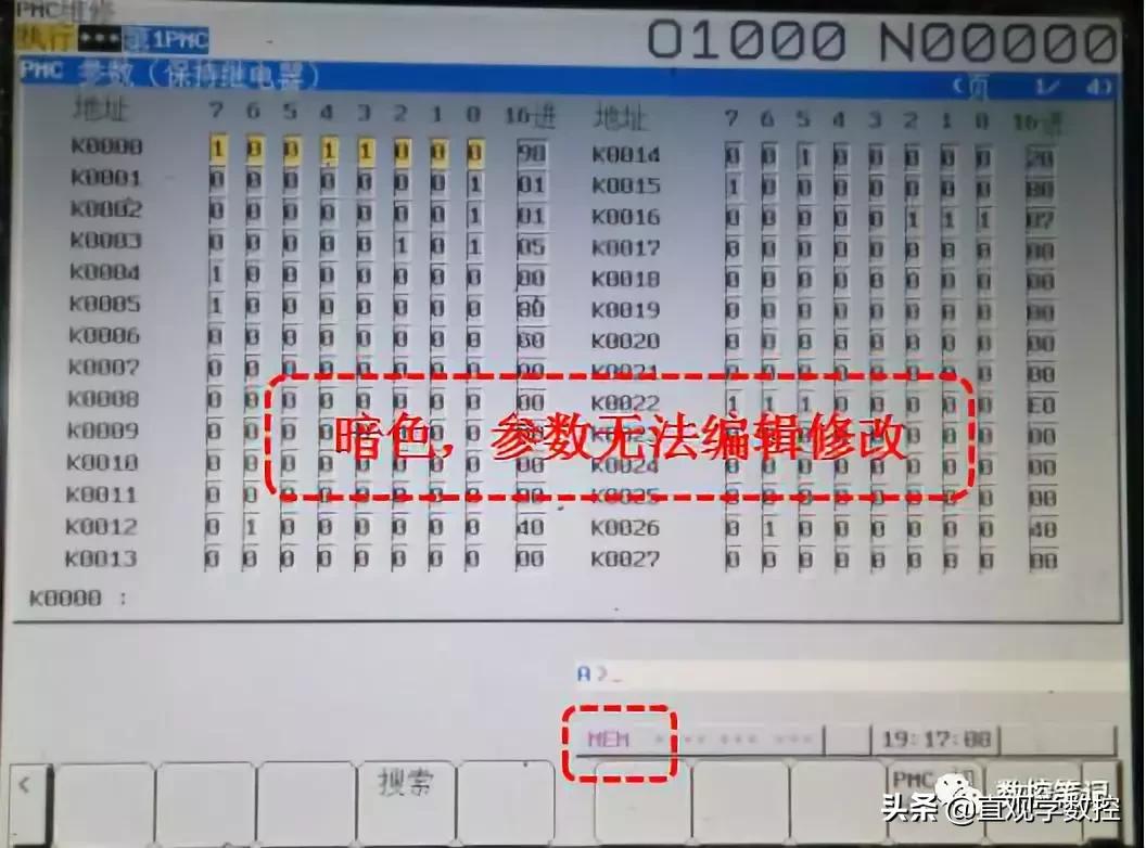 fanuc参数保护解除后改不了参数,fanuc写保护了怎么取消