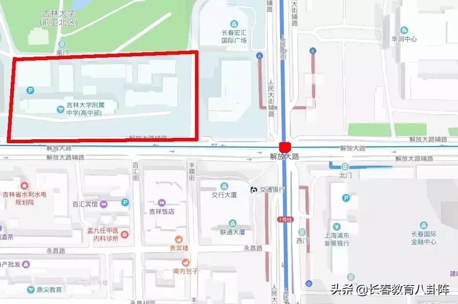 长春地铁二号线的高中,长春轻轨沿线的学校