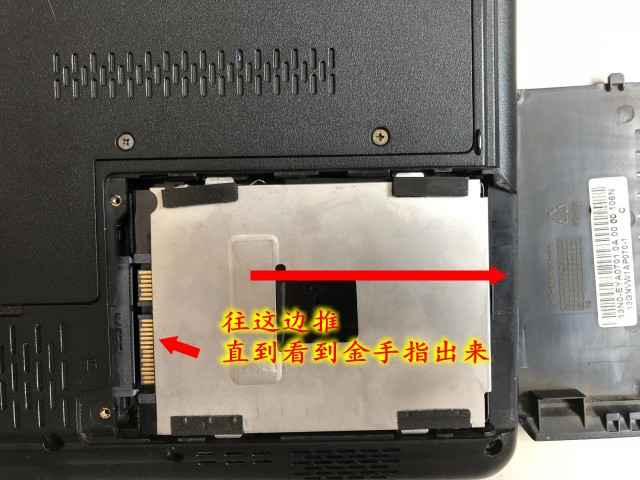 笔记本更换了固态怎么重装系统,笔记本不会加装固态可以找售后吗