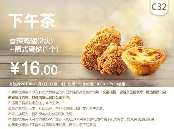 kfc肯德基29.9套餐三个汉堡,肯德基汉堡最新折扣