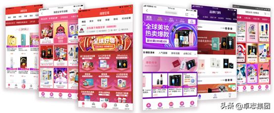 海外化妆品引进,新美妆品牌如何起步