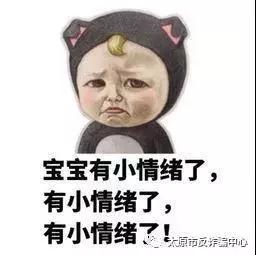 春运抢票当心泄露个人信息,春运抢票骗局视频