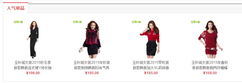 电商要做logo吗,现在好多人都在做电商