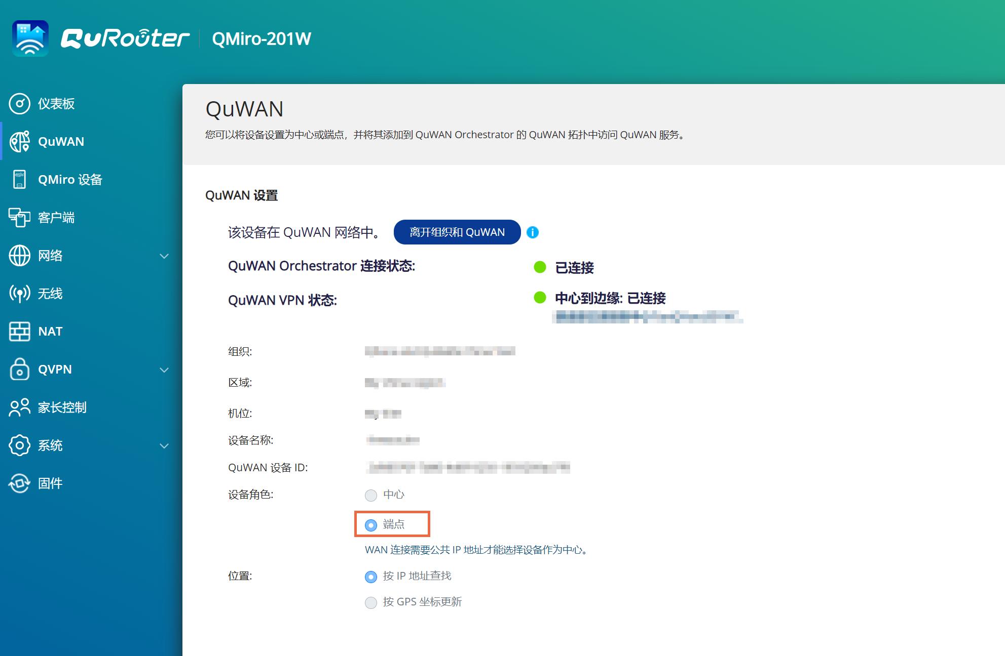 小型工作室的网络利器！威联通QMiro-201W无线Mesh组网分享