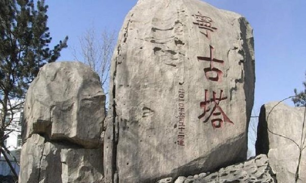 人间地狱宁古塔到底为何如此可怕,宁古塔最恐怖的地方