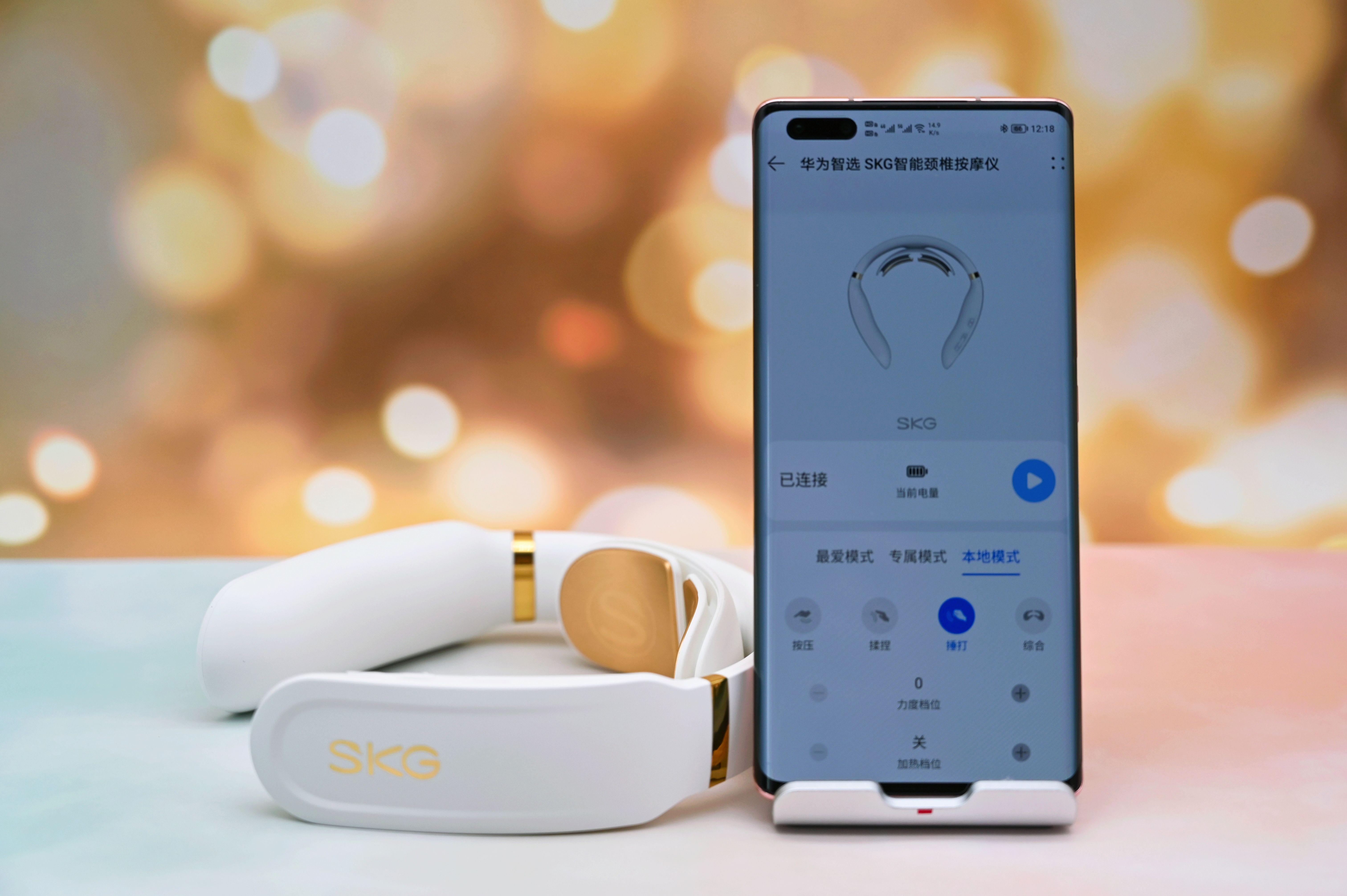 华为skg颈椎按摩仪,给颈椎按摩的按摩器