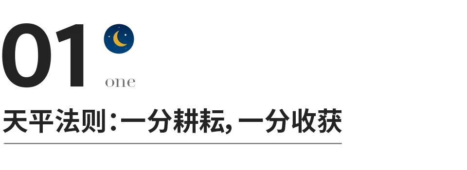 世间任何事情都有因果,人世间所有的一切都有因果关系