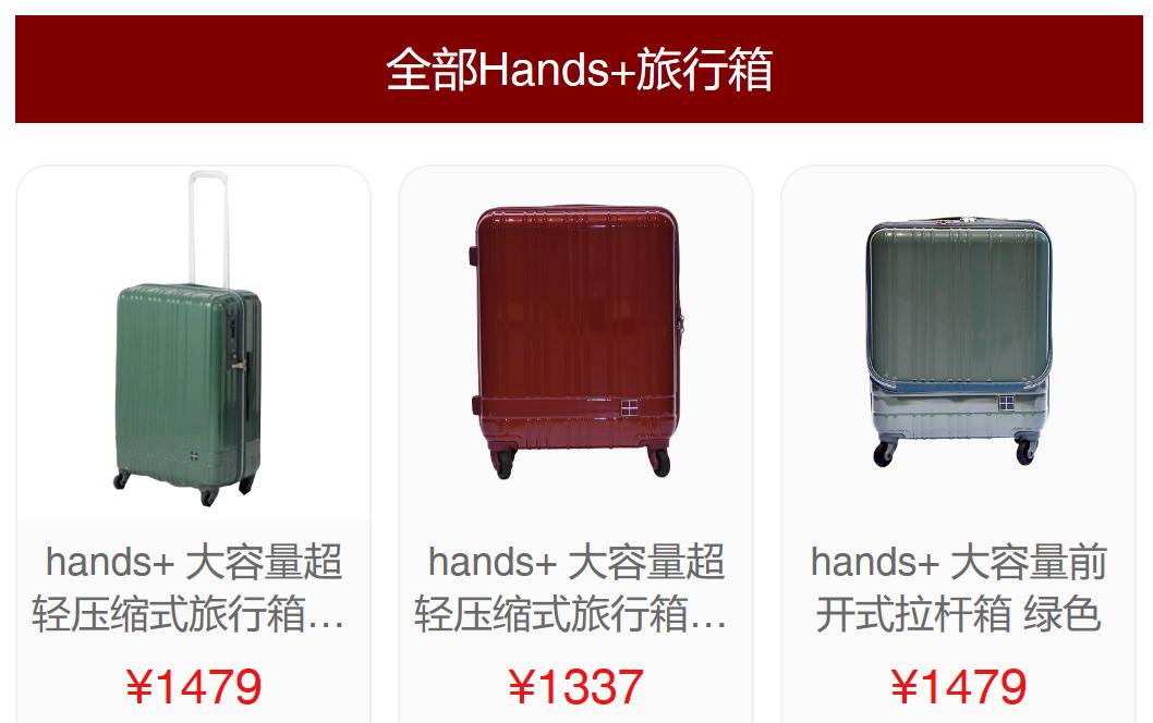 旅行箱中的变形金刚,变形金刚全铝镁合金行李箱