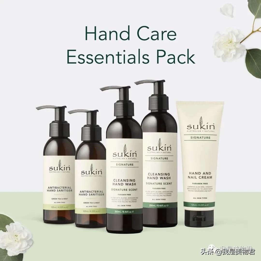 澳洲sukin新生眼霜,sukin护肤品功效