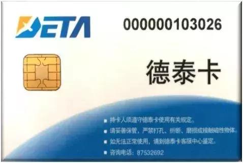 大连燃气费怎么网上缴费,大连用手机交燃气费怎么操作